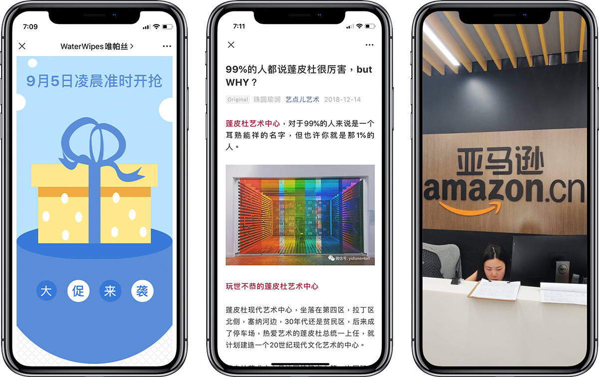 China-social-media-marketing-phone