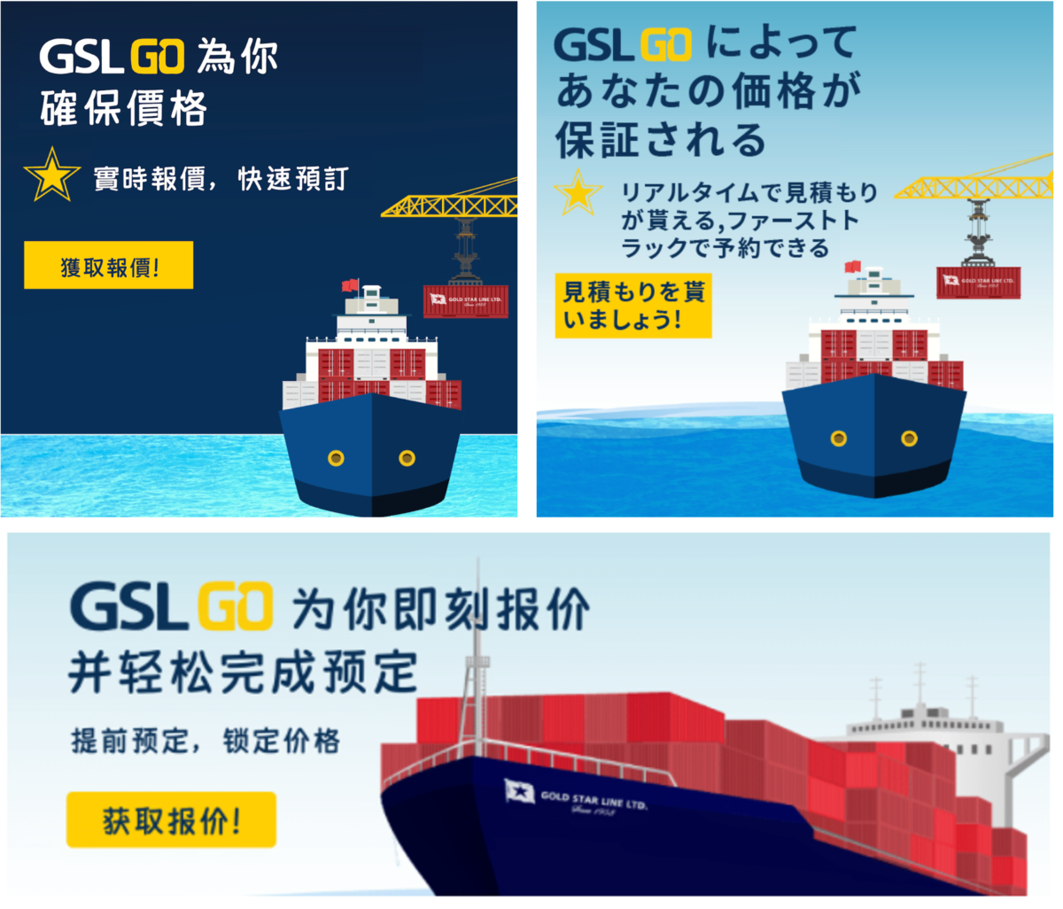 GSL